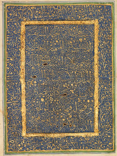 Kuran, Memluk Mısır by School Egyptian