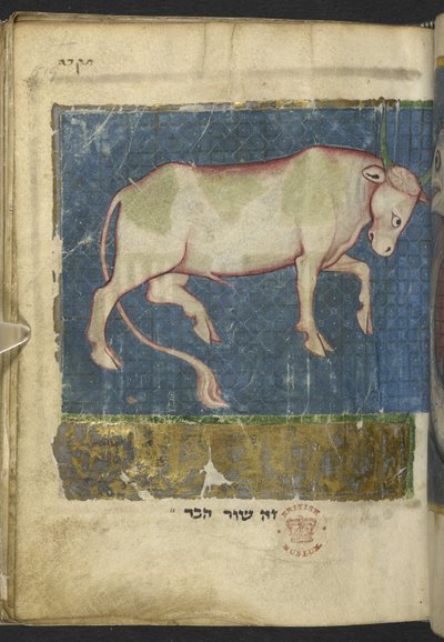 MS 11639 f.519t İncil ve diğer metinlerin bir Miscellany