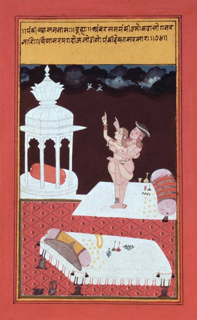  by School Indian