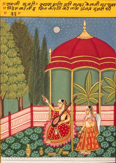  by School Indian