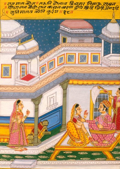 Kağıt Üzerine Minyatür Resim, Rag Mal Kosh, Nathdwara Okulu by School Indian