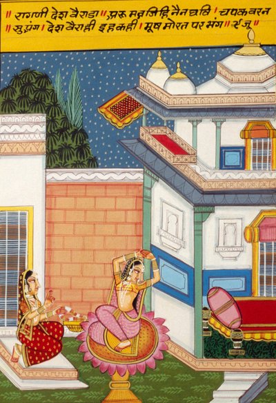  by School Indian