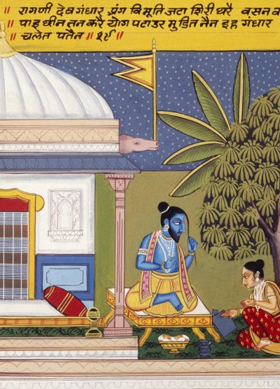 Kağıt Üzerine Minyatür Resim, Ragini Dev Gandhar, Nathdwara Okulu by School Indian