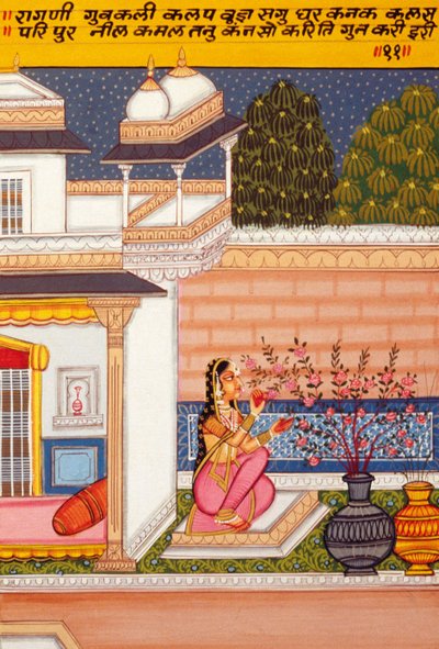  by School Indian