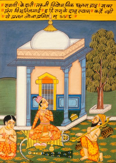  by School Indian