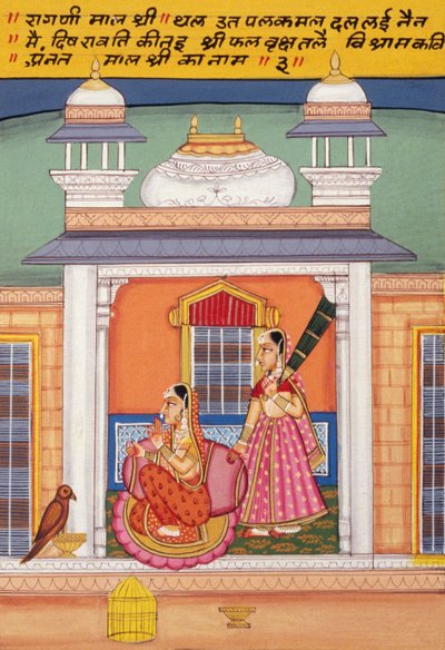  by School Indian