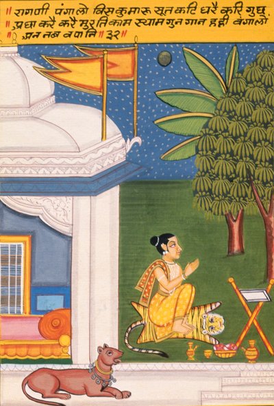  by School Indian