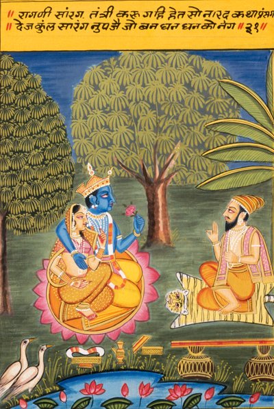  by School Indian