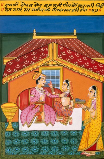  by School Indian