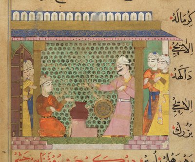 Sultan Ghiyath al-Din, Ni