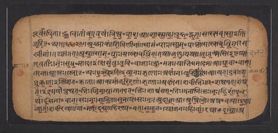 Rig Veda by School Indian