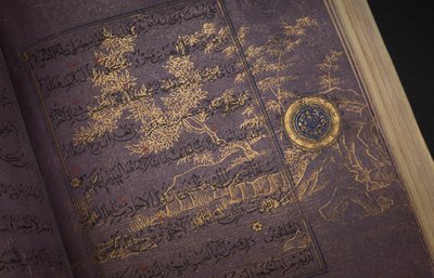 Bir Timurlu veya Aqquyunlu Kuran, İran (Çin kağıdında altın, mürekkep ve renkli pigmentler) by School Iranian