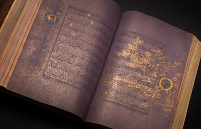 Bir Timurlu veya Aqquyunlu Kuran, İran (Çin kağıdında altın, mürekkep ve renkli pigmentler) by School Iranian