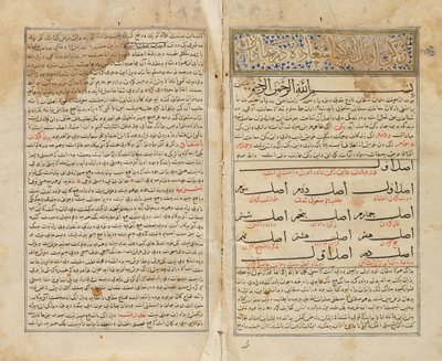 Ebu Hamid Muhammed İbn Muhammed el-Gazali (ö. 1111 AD): Yaygın miktarlar (parşömen) by School Iranian