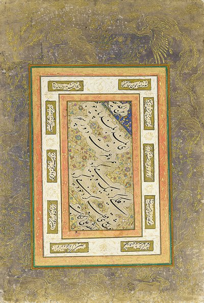 Kaligrafi paneli by School Iranian