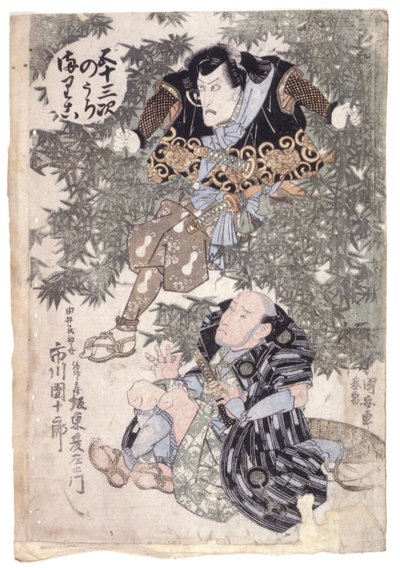 53 İstasyon: Mariko (renkli gravür) by School Japanese