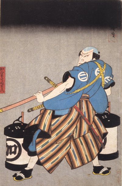 kılıçlı aktör by School Japanese