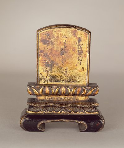 ata tableti by Japanese School