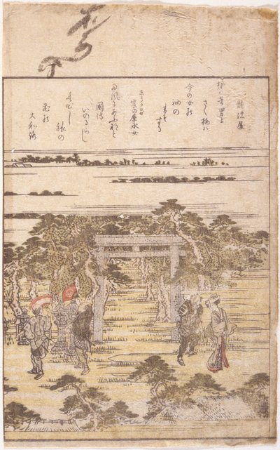 Kitap İllüstrasyonu (renkli gravür) by School Japanese