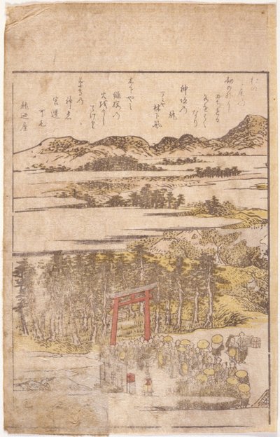 Kitap İllüstrasyonu: Hacılar (renkli gravür) by School Japanese