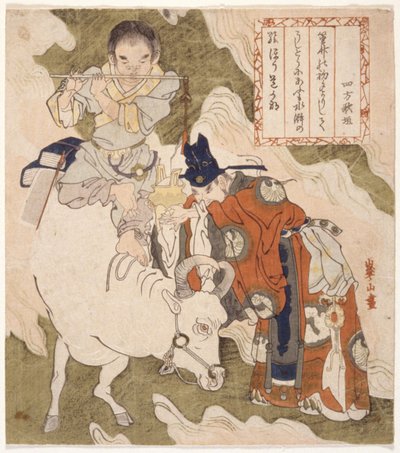 Çin Sahnesi by School Japanese