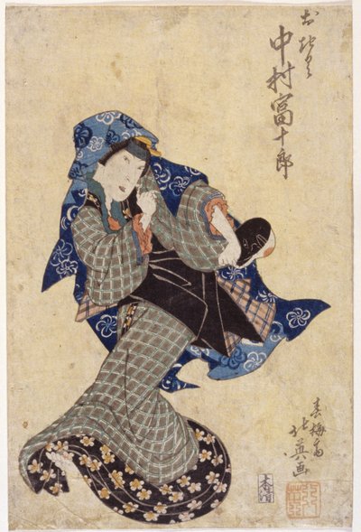 Dans Eden Figür by School Japanese