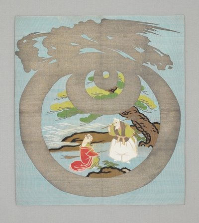 Hediye bezi (Kumaş) by Japanese School