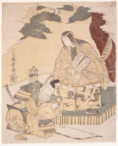 Jinger Kogo Ve Çocuk by School Japanese