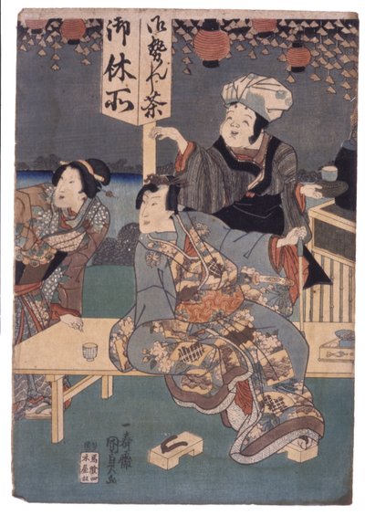 Erkek, Kadın, Sahibi Yol Kenarındaki Çay Tezgahında (renkli gravür) by School Japanese
