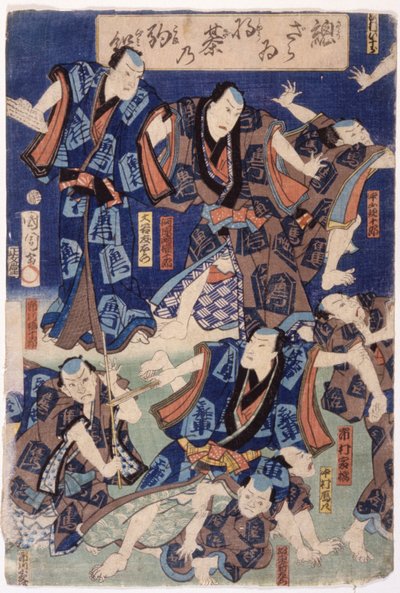 Sayısız Aktör (Üç Parçalı) (renkli gravür) by School Japanese