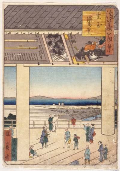Nakamura (renkli gravür) by School Japanese