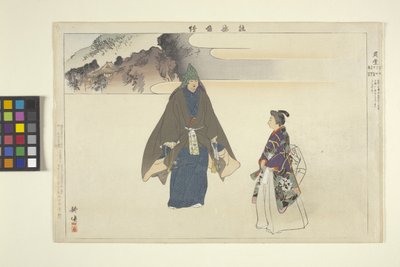 Noh-Dance Baskısı by School Japanese