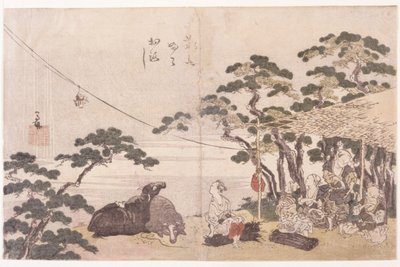 öğlen dinlenme by School Japanese