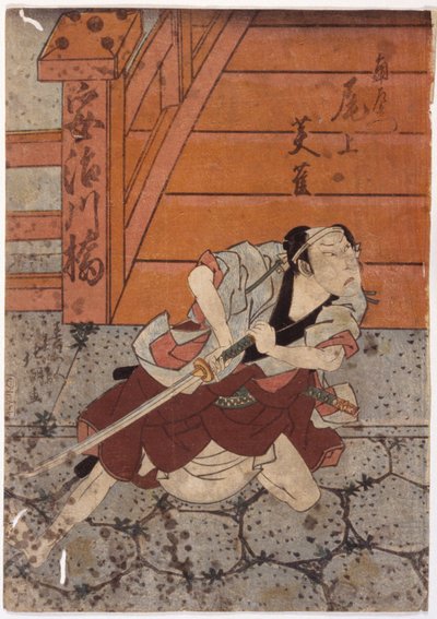 Eijaku'nun Portresi (renkli gravür) by School Japanese