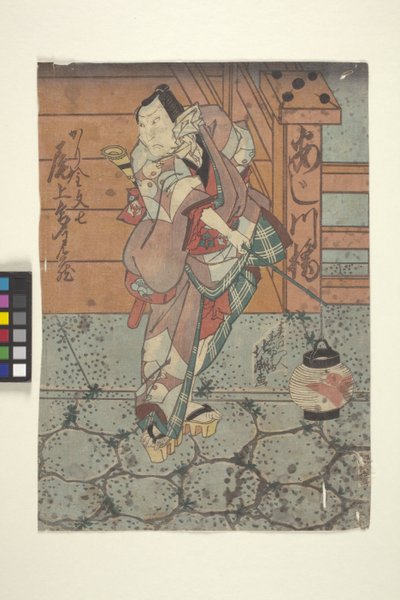 Tamizo'nun Portresi (renkli gravür) by School Japanese