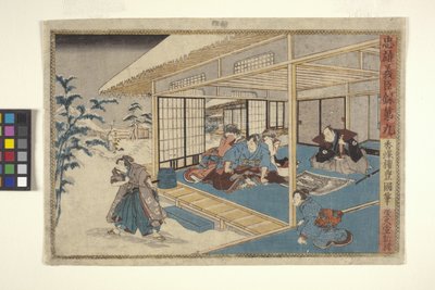 Sadık Kahramanların ve Dürüst Bakanların Kayıtları, #9 (renkli gravür) by School Japanese