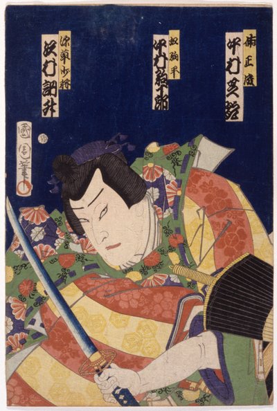 Samuray, Kılıç, Şemsiye (Üç Parçanın Bir Parçası) (renkli gravür) by School Japanese