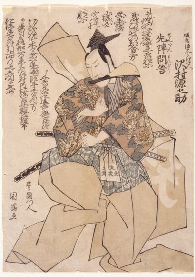 Sawamura Gennosuke Kajiwara Akungenta olarak (tahta baskı) by School Japanese