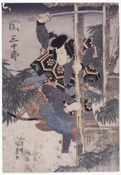 Seki Sanjuro Kılıç Kaldırılmış Tutma Sütunu (renkli gravür) by School Japanese