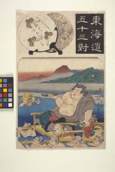 Tokaido Gojusan-Tsui: Oigawa (renkli gravür) by School Japanese
