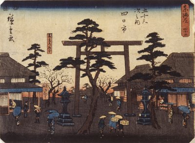 Yokkaichi'de Torii by School Japanese