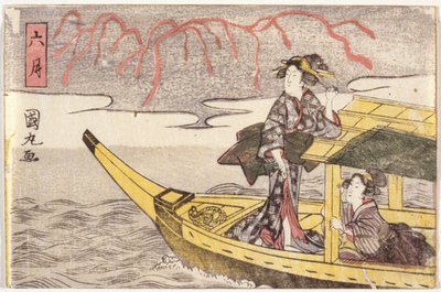 Bir Teknede İki Kadın by School Japanese