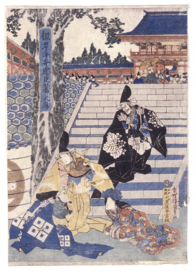 İsimsiz (renkli gravür) by School Japanese