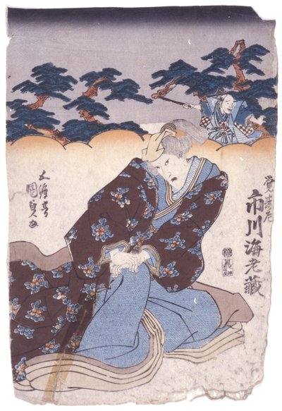 İsimsiz (renkli gravür) by School Japanese
