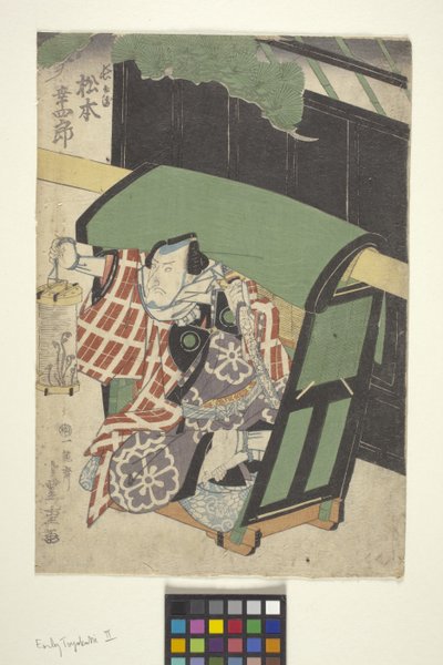 İsimsiz (renkli gravür) by School Japanese