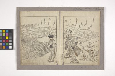 İsimsiz (renkli gravür) by School Japanese