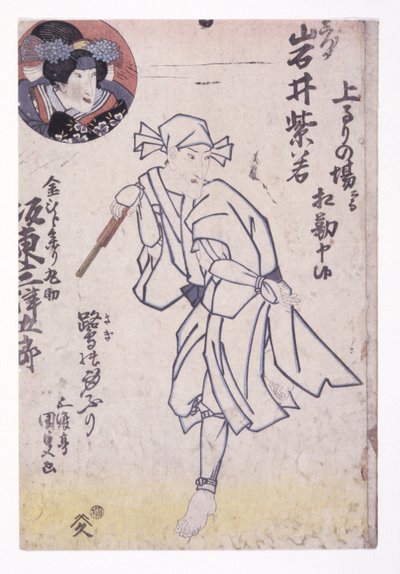 İsimsiz (renkli gravür) by School Japanese