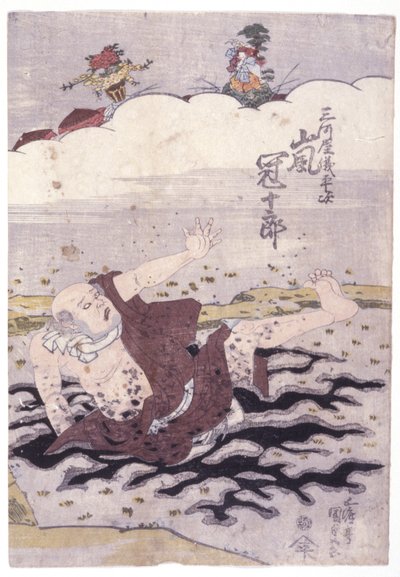 İsimsiz (renkli gravür) by School Japanese