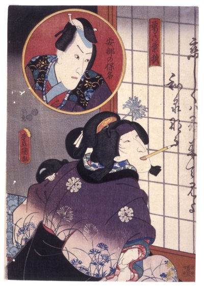 İsimsiz (renkli gravür) by School Japanese