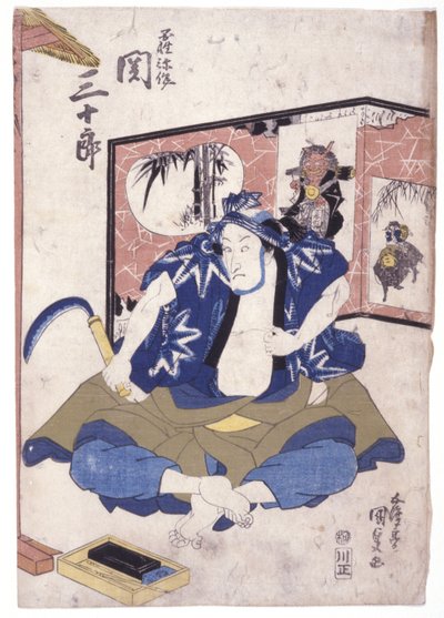 İsimsiz (renkli gravür) by School Japanese